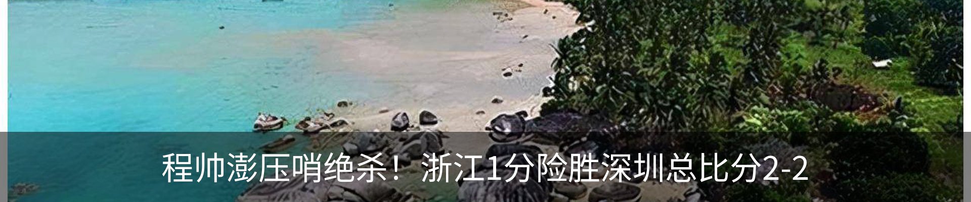 热点资讯